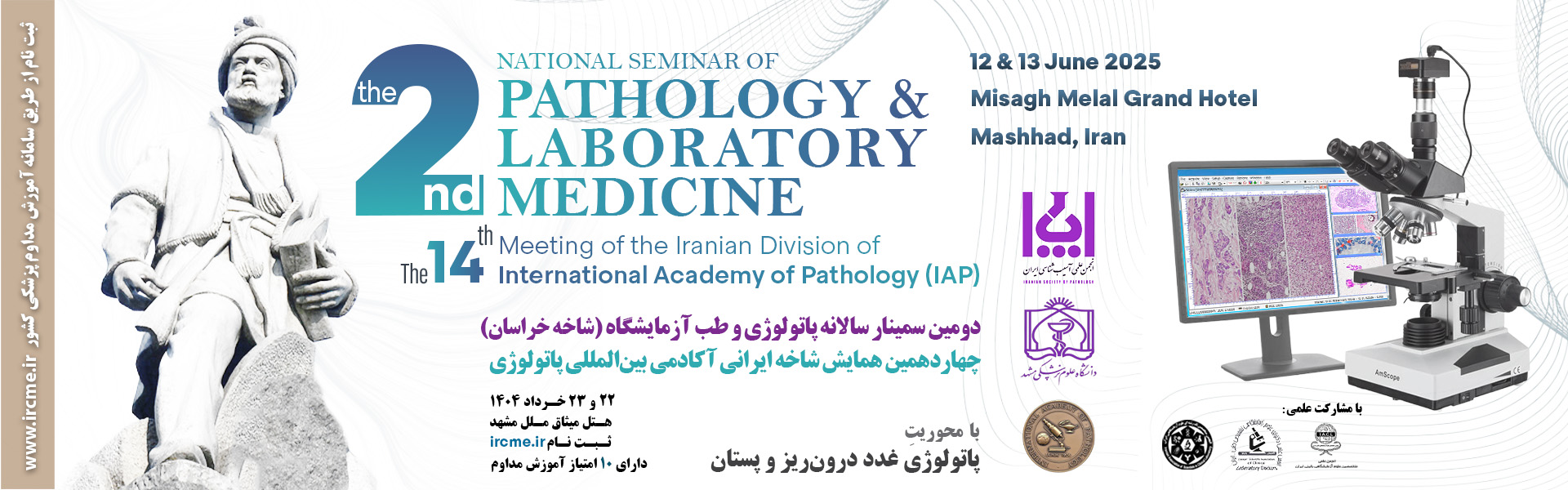 Endocrine & Breast Pathology